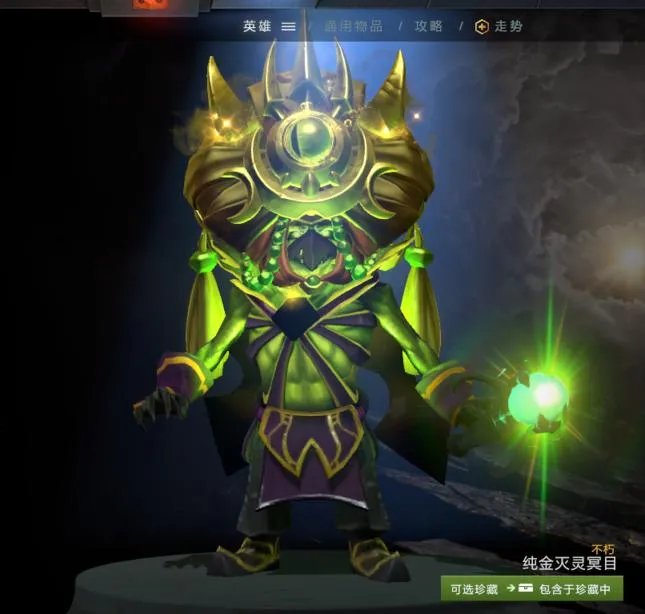 Dota2不朽宝藏3图鉴 全不朽3外观大全