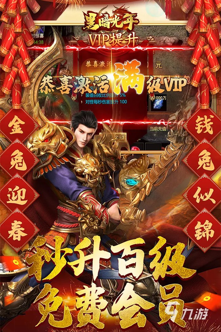 黑暗光年礼包码在哪兑换 黑暗光年礼包码大全