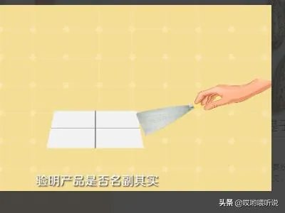 白水泥如何使用？