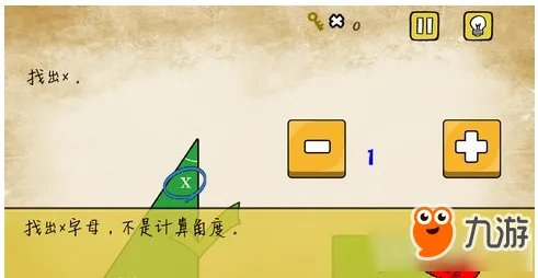 最囧游戏还可以通关攻略大全 最囧游戏还可以攻略大全