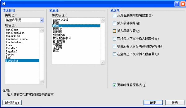 奇数页页眉相同怎么办