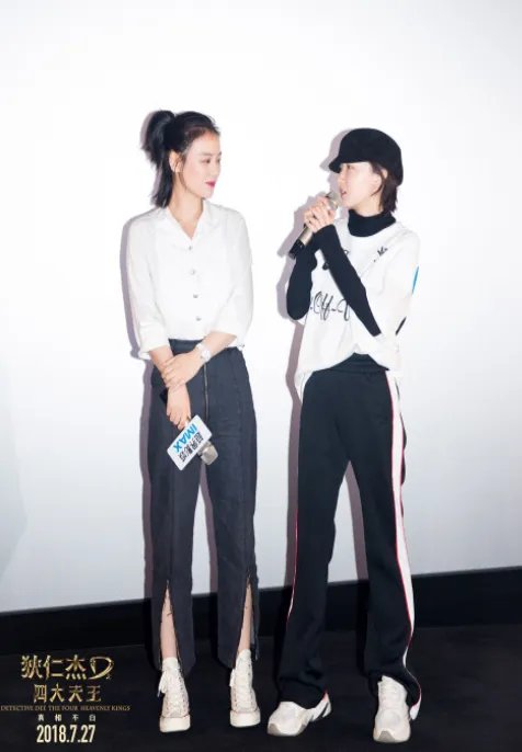 周冬雨为什么说马思纯太娘？