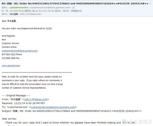Gunnar 美国官网定制(Rx)近视镜