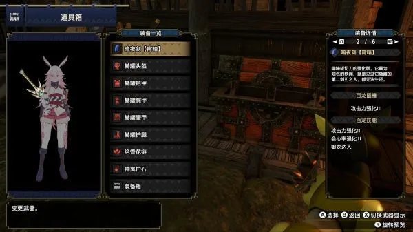 《怪物猎人崛起》大剑各流派配装建议