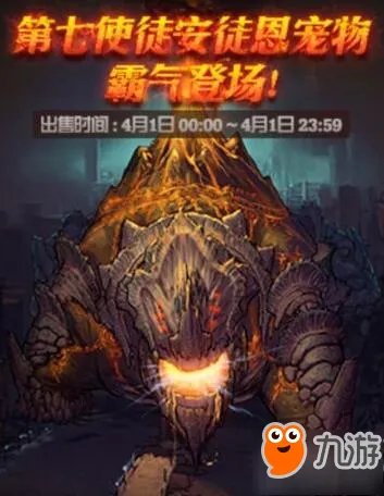 DNF2018愚人节活动介绍 愚人节活动有哪些