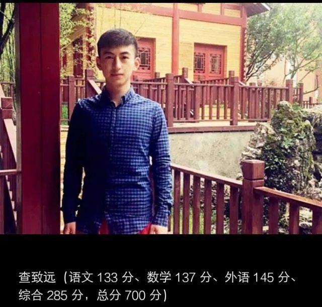 今年各省的高考理科状元都有谁？