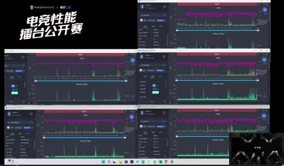 电竞性能擂台直播胜负揭晓 红魔8S Pro+遥遥领先!
