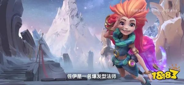 新英雄佐伊、泽丽亮相 英雄联盟手游4.0“花火绽春”版本即将到来