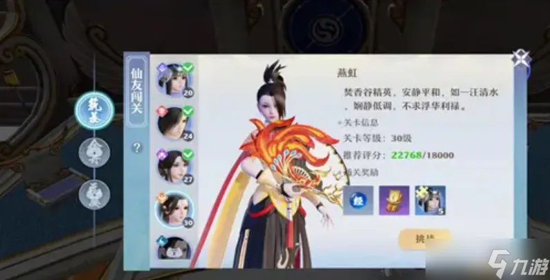 梦幻诛仙手游怎么玩 梦幻诛仙手游攻略大全