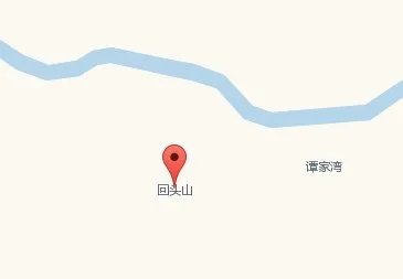 广西回头山位于哪个县?