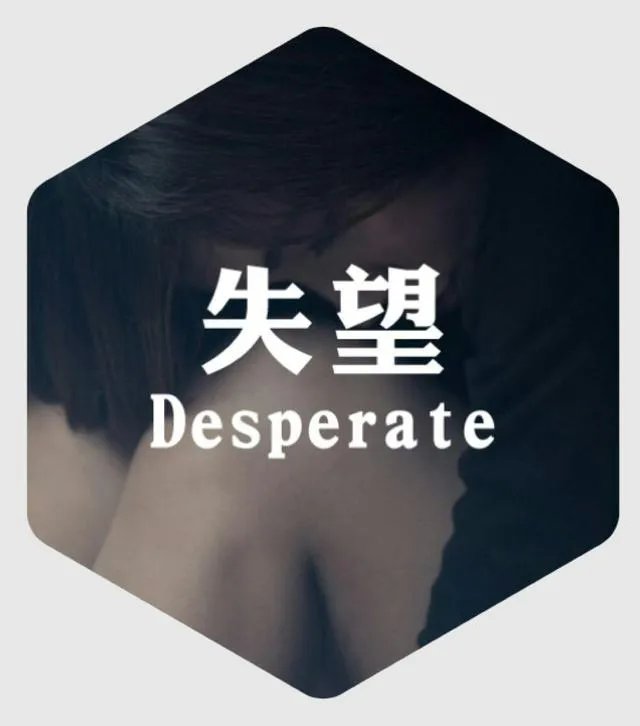 这个世界上最难过的事情是什么？