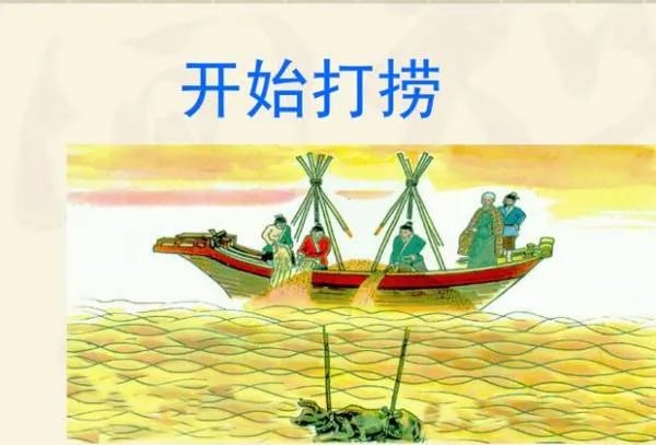 怀丙捞铁牛的步骤