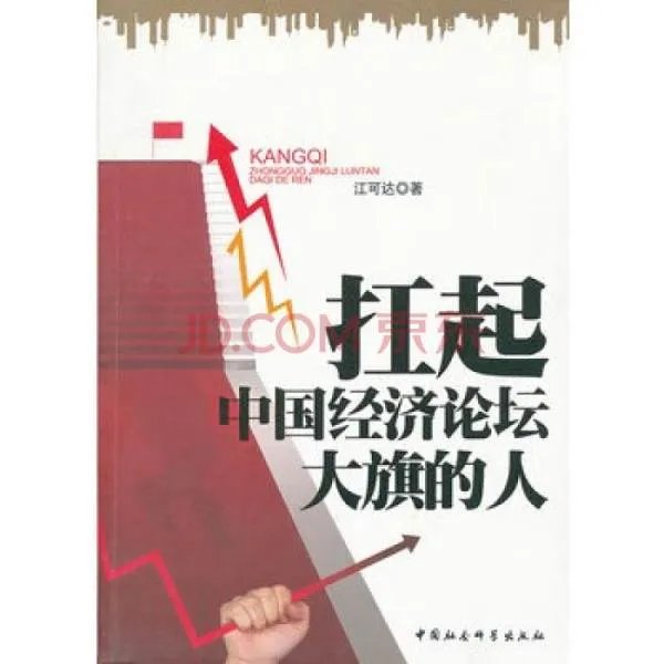 若人论坛的论坛特色