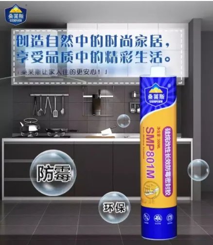 家装如此多“胶”，如何选择密封胶才可靠