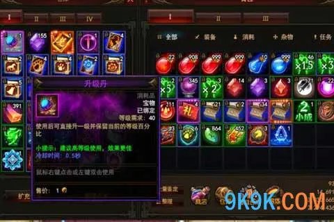 黑暗之光数据神器升阶数据大全