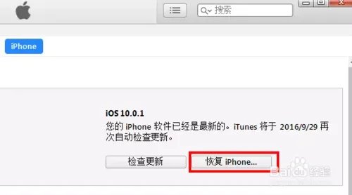 5s升级ios10好吗