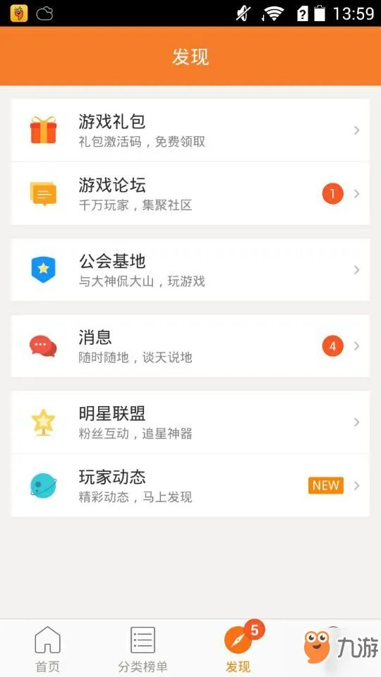 《穿越火线》最终12小时礼包怎么获得 最终12小时礼包领取攻略