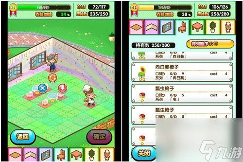 小熊料理餐厅怎么布置餐厅布置技巧攻略