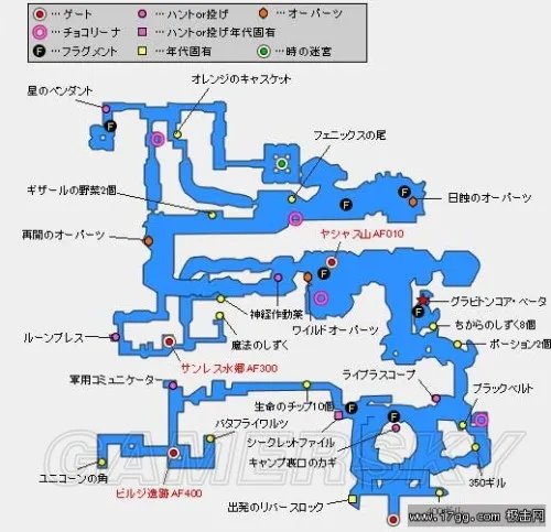 最终幻想13-2（ff13-2） 全流程图文攻略