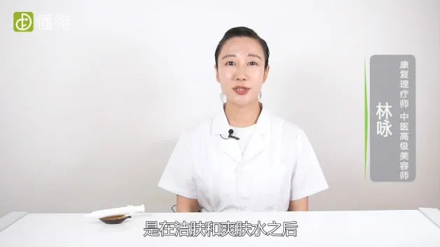 眼霜什么时候用