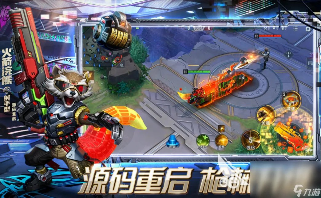 2023人气最高手游排行榜十大网络游戏合集 前十名热门的网络游戏排行榜