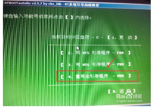 ntldr is missing怎么解决?有PE