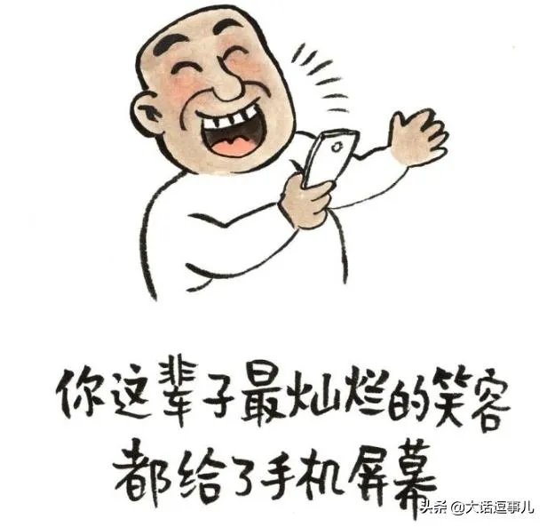 最搞笑的短笑话,必须搞笑?