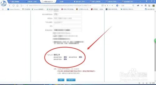如何加入南航关爱飞购买学生票
