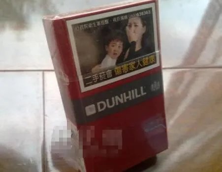 2020登喜路香烟价格一览表 登喜路香烟多少钱