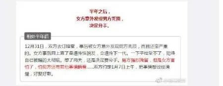 分手看人品,男方索要2万分手费,你怎么看?