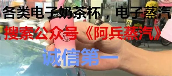 福禄纳多大彩炮好吗？