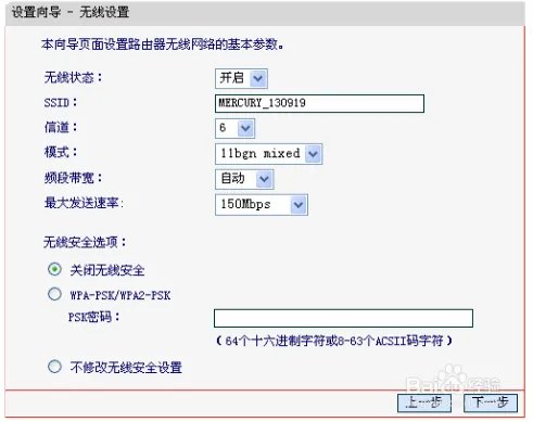Dr.COM宽带认证客户端如何用无线路由