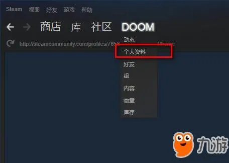 《绝地求生》怎么加好友 游戏添加好友方法介绍