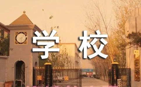 长沙县有哪些大专学校