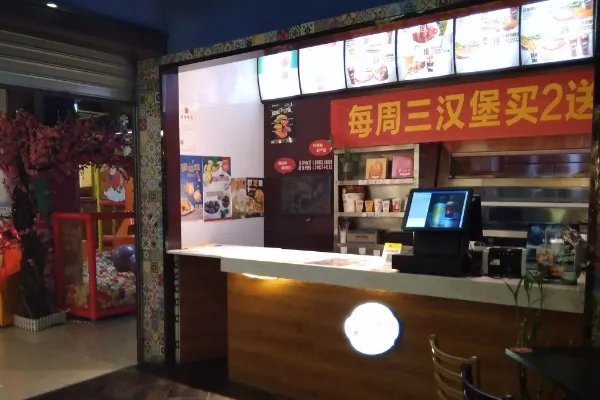 怎么才能加盟汉堡店？需要准备多少钱？