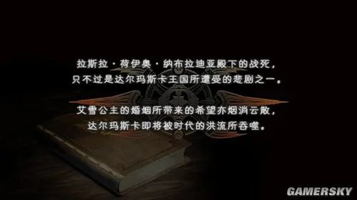 《最终幻想12国际版黄道十二星座》中文汉化模拟版下载发布