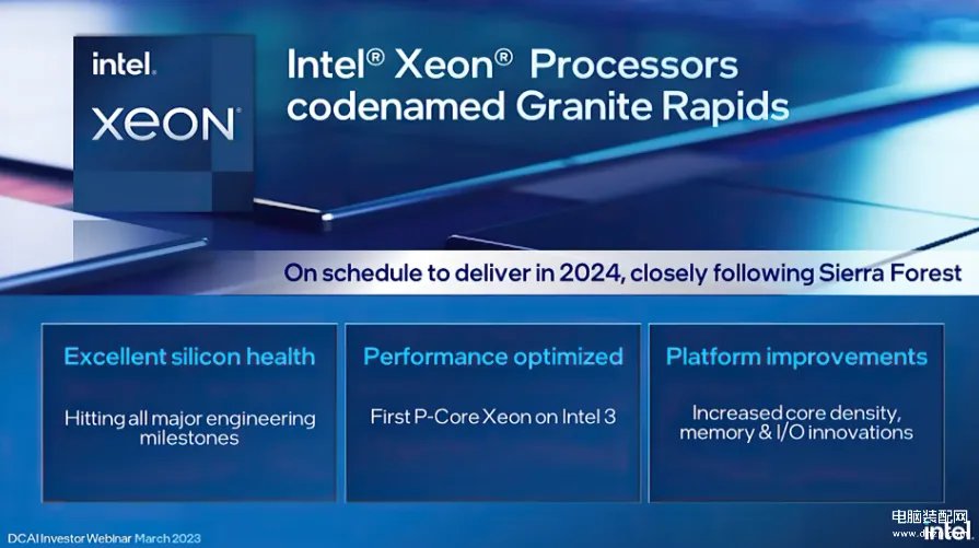 至强系列cpu天梯图2023（英特尔至强处理器2023-2025年）