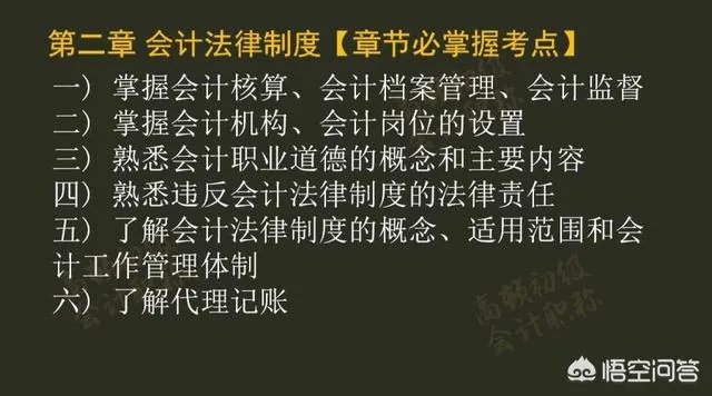 2018年初级会计职称什么时候报名？现在还能报名吗？