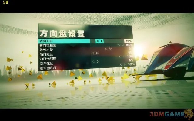 3DM RAC汉化组《尘埃3》简体中文汉化补丁发布