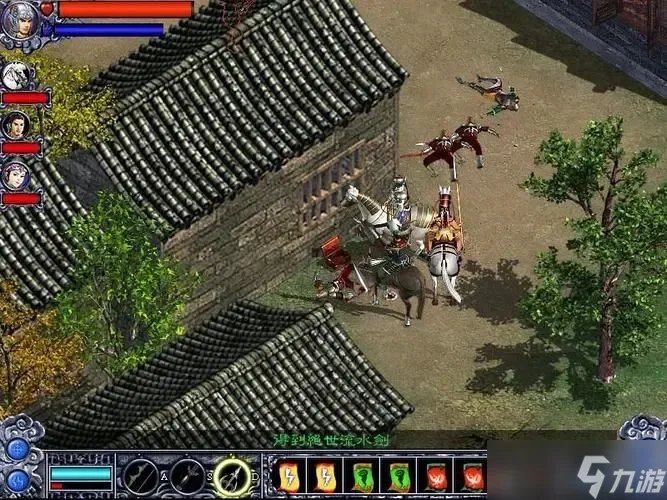 赵云传纵横天下炼化配方攻略