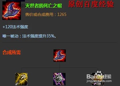 lol爆破鬼才出装 爆破鬼才怎么出装伤害最高