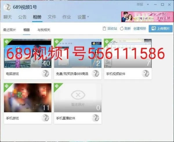尾行3全人物通关存档