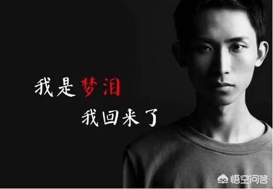 照目前AG超玩会的表现，梦泪是否能回归打野位？