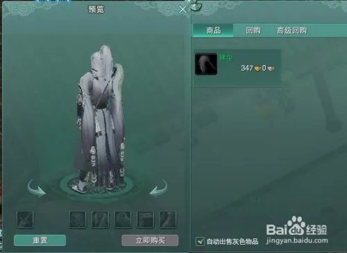 剑网3拂尘挂件怎么获取