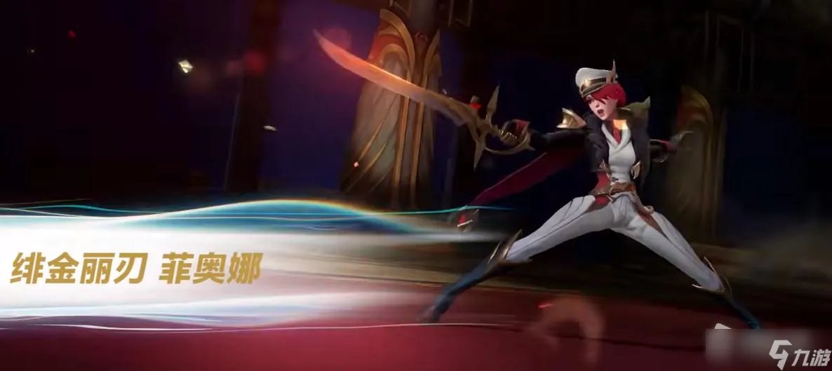 LOL手游S6赛季征程奖励更新一览