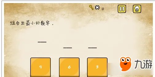 最囧游戏还可以通关攻略大全 最囧游戏还可以攻略大全