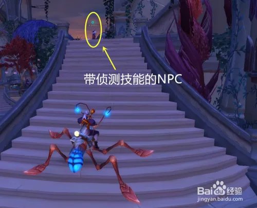 魔导师薇尔莎怎么过去