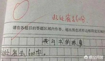 如何看待小学生的神逻辑作文？