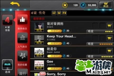 安卓音速出击数据包下载及数据放置位置