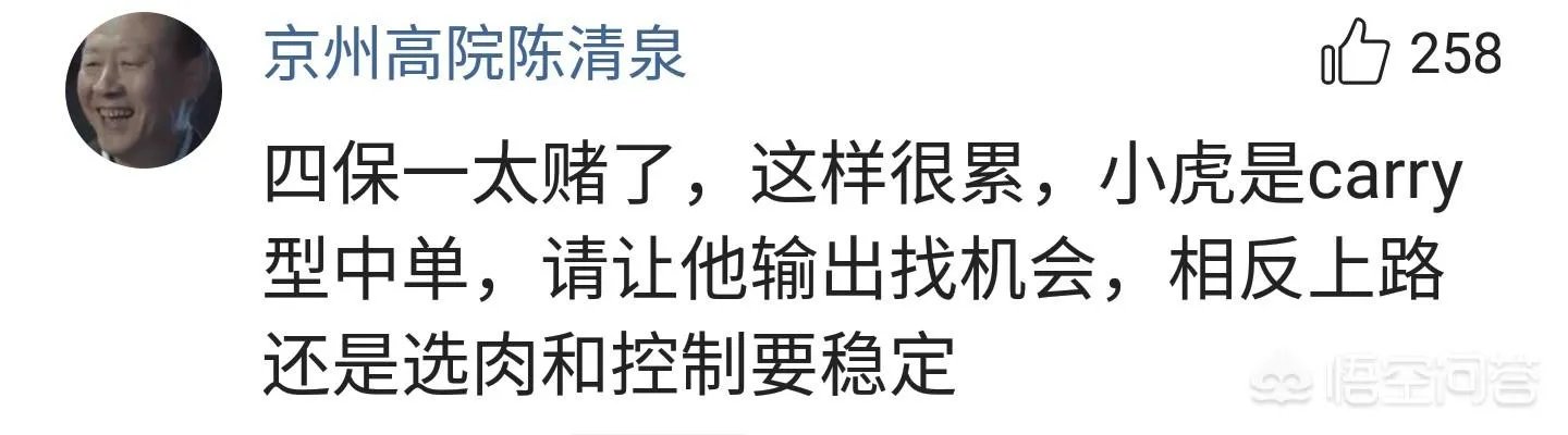 RNG两连败后“开会”场面压抑，却备受网友好评，你怎么看？